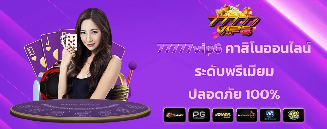 section-banner-1