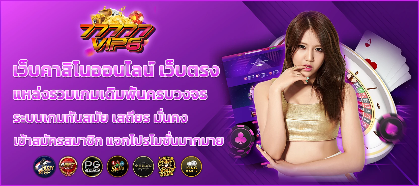 hero-img-banner