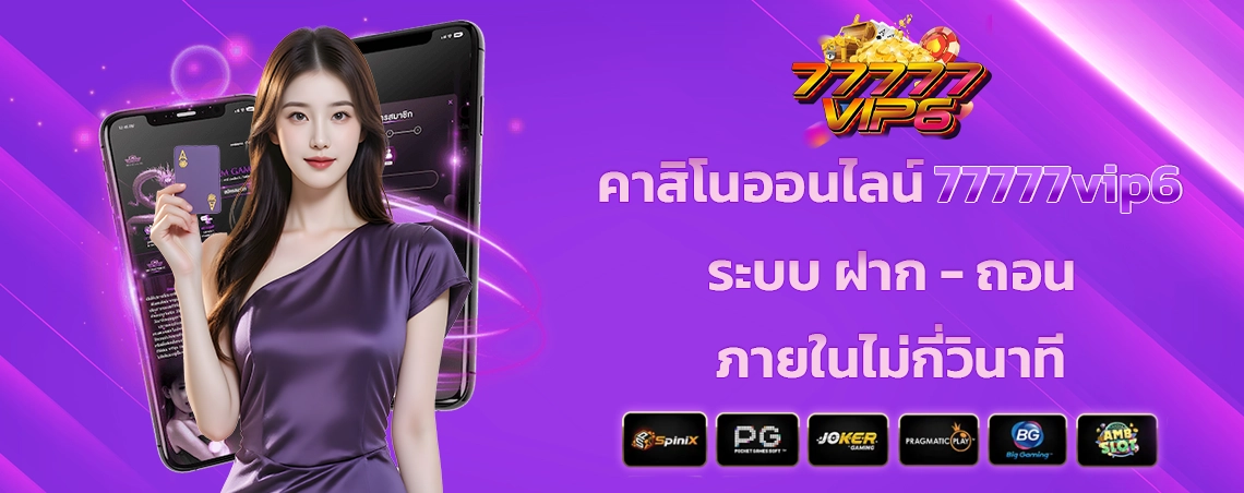 section-banner-2